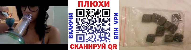 Где купить Камызяк АМФЕТАМИН APVP ТГК Марихуана ГАШ Мефедрон