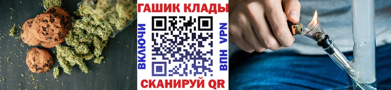 наркота  Камызяк  Еда ТГК марихуана 