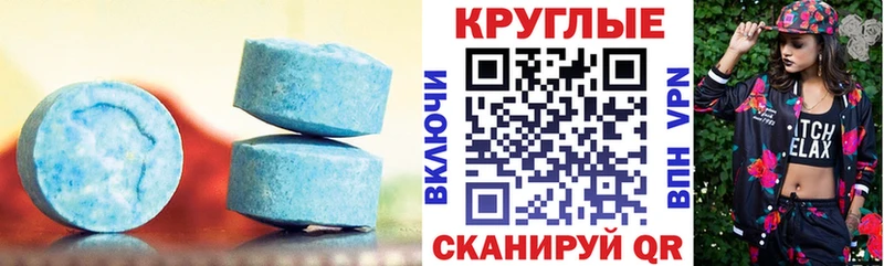 MEGA как войти  где можно купить   Камызяк  Ecstasy DUBAI 
