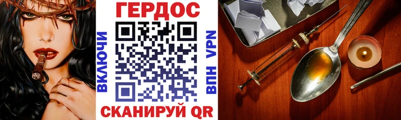 ГЕРОИН афганец  цена наркотик  блэк спрут зеркало  Камызяк 