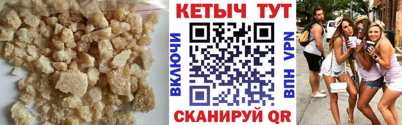 КЕТАМИН ketamine  Камызяк 
