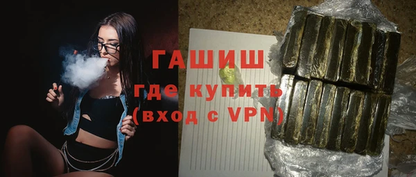 мефедрон VHQ Аксай