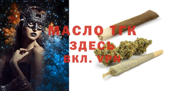 гашик Алапаевск