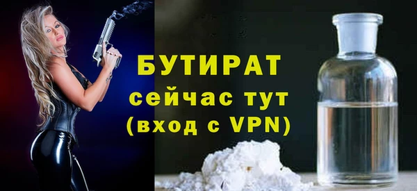винт Майский