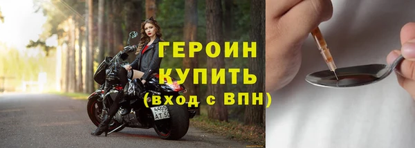 мефедрон VHQ Аксай