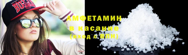 гашик Алапаевск