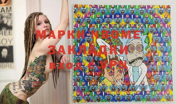 гашик Алапаевск