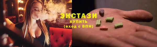 альфа пвп Вязники