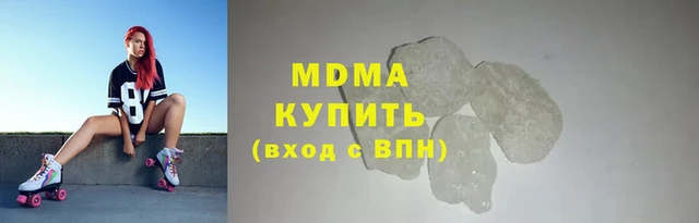 марки nbome Магадан