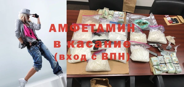 мефедрон VHQ Аксай
