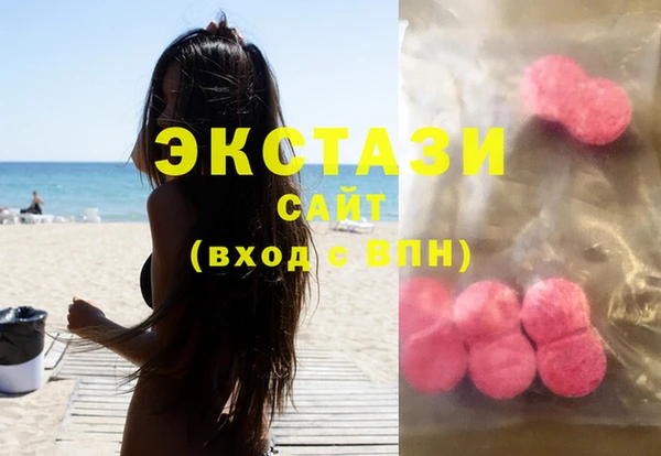 гашик Алапаевск