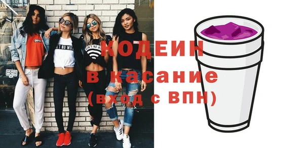 спайс Вяземский